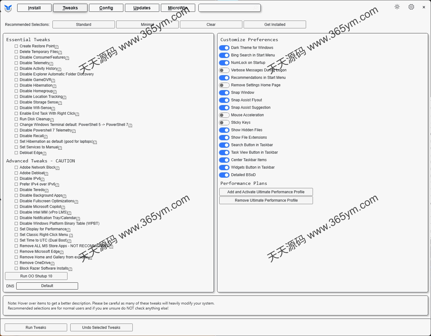 Windows系统管理工具 批量优化修复 图片 Windows系统管理工具 批量优化修复 图片