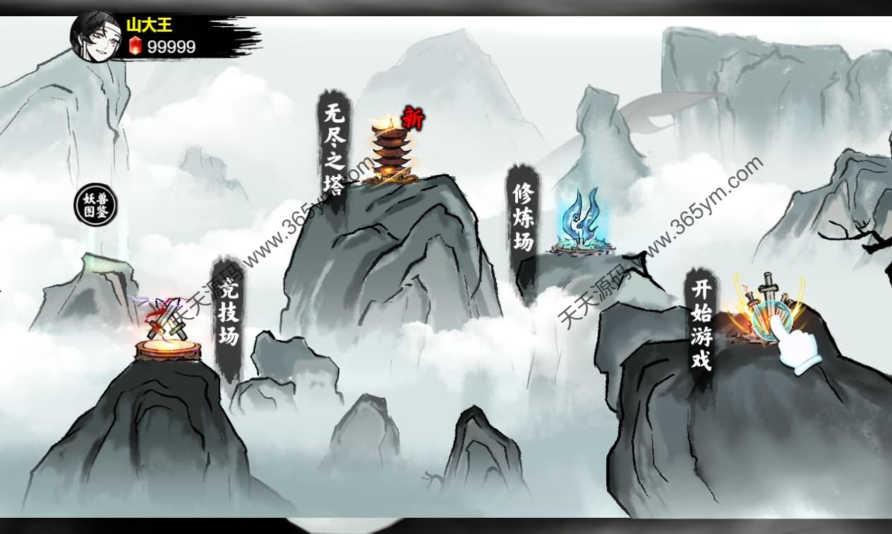 异兽自走棋H5自走棋游戏源码 图片 异兽自走棋H5自走棋游戏源码 图片