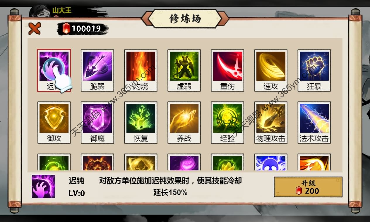 异兽自走棋H5自走棋游戏源码 图片 异兽自走棋H5自走棋游戏源码 图片