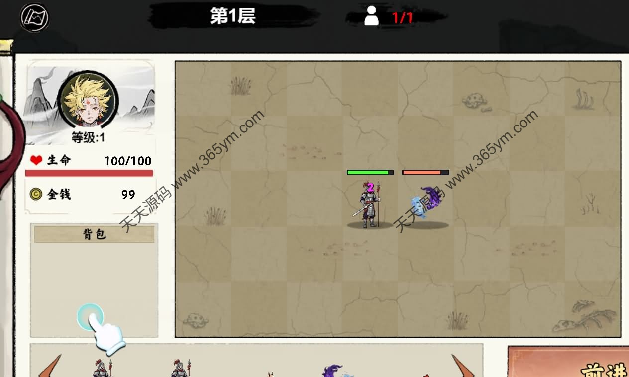 异兽自走棋H5自走棋游戏源码 图片 异兽自走棋H5自走棋游戏源码 图片