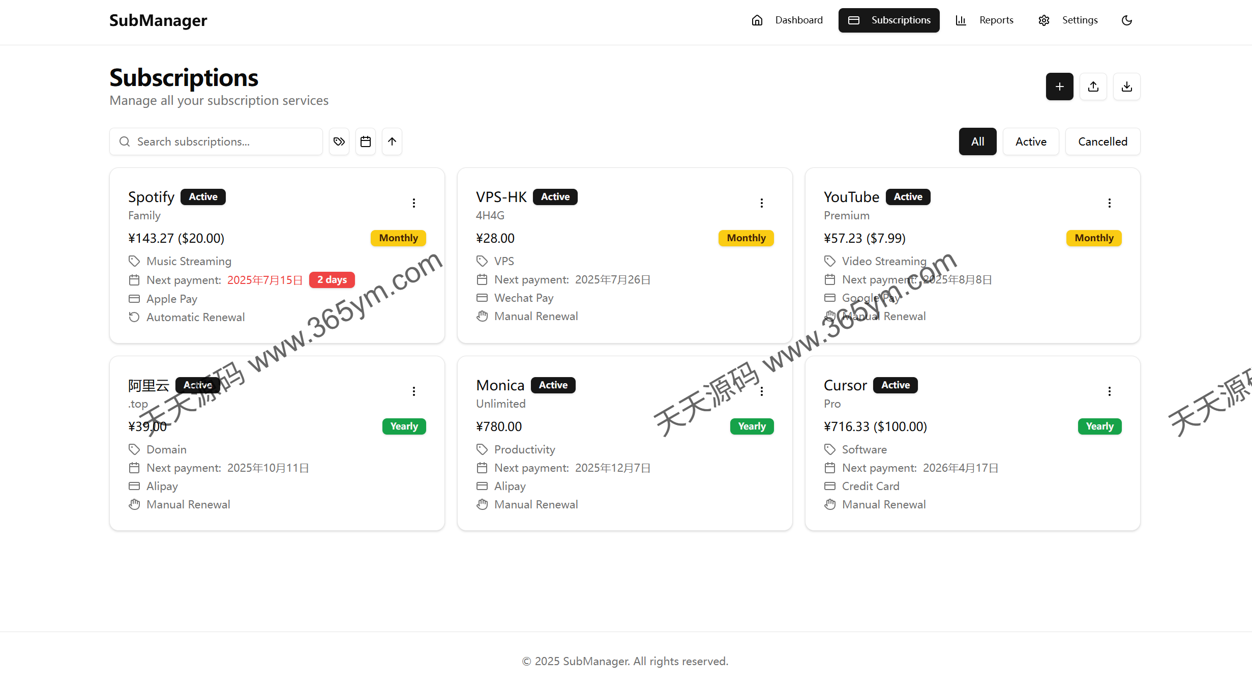 订阅服务管理系统 Docker部署 图片 订阅服务管理系统 Docker部署 图片