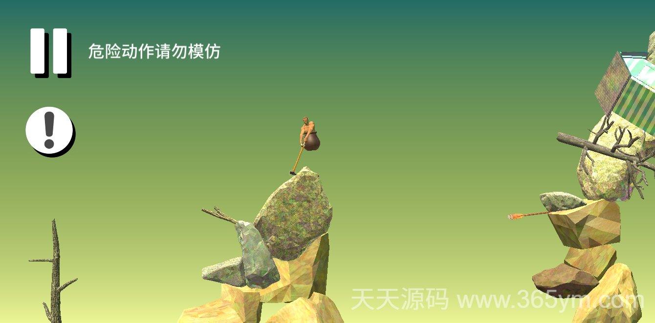 坐在罐子里的人H5游戏源码 双端部署 图片 坐在罐子里的人H5游戏源码 双端部署 图片