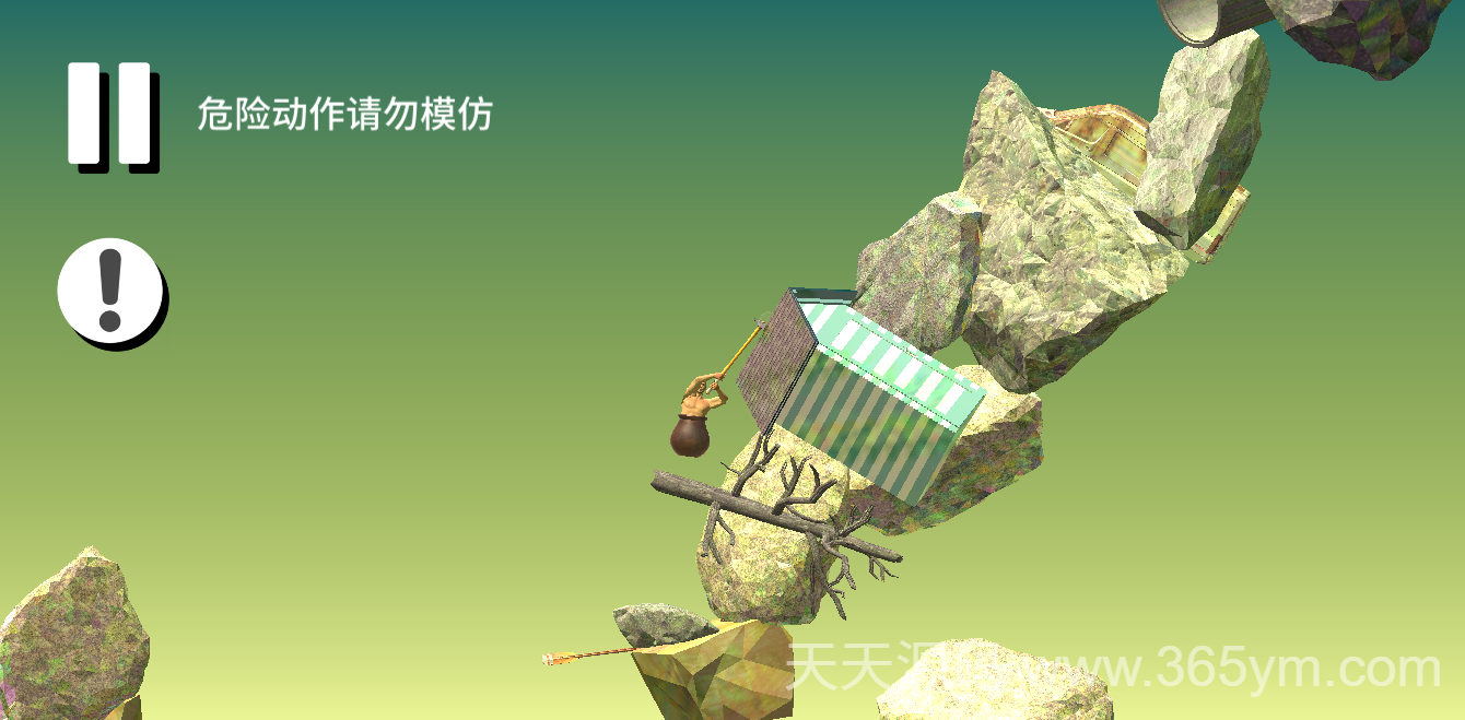 坐在罐子里的人H5游戏源码 双端部署 图片 坐在罐子里的人H5游戏源码 双端部署 图片
