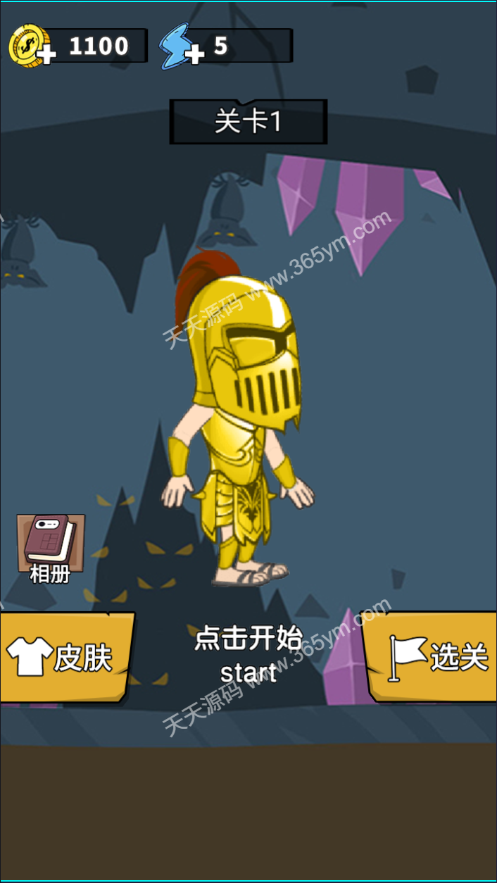 骑士和恶龙H5游戏源码 双端部署 图片 骑士和恶龙H5游戏源码 双端部署 图片