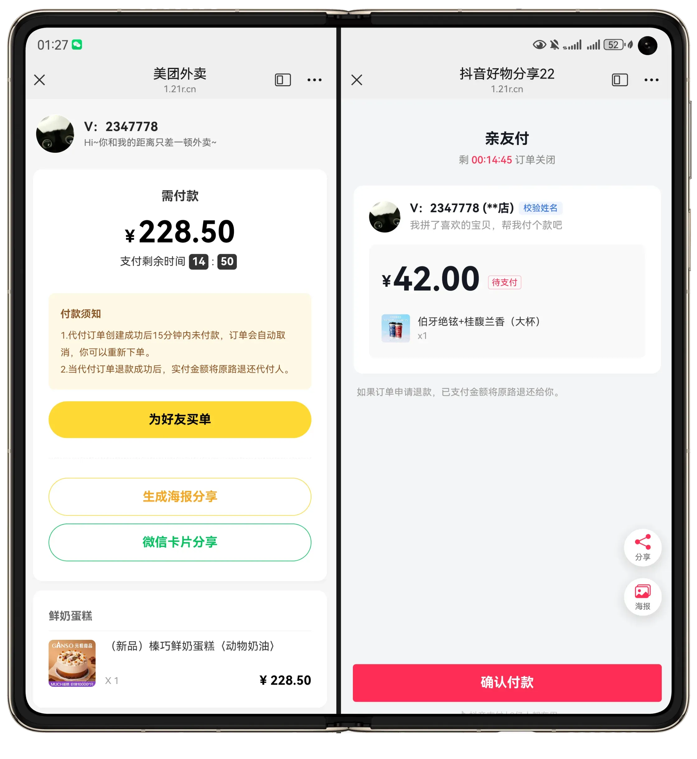 H5十四合一代付系统源码 多模板 图片 H5十四合一代付系统源码 多模板 图片