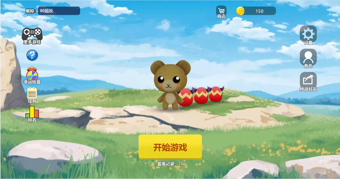 3D拖尾乱斗H5益智游戏源码 双端部署 图片 3D拖尾乱斗H5益智游戏源码 双端部署 图片