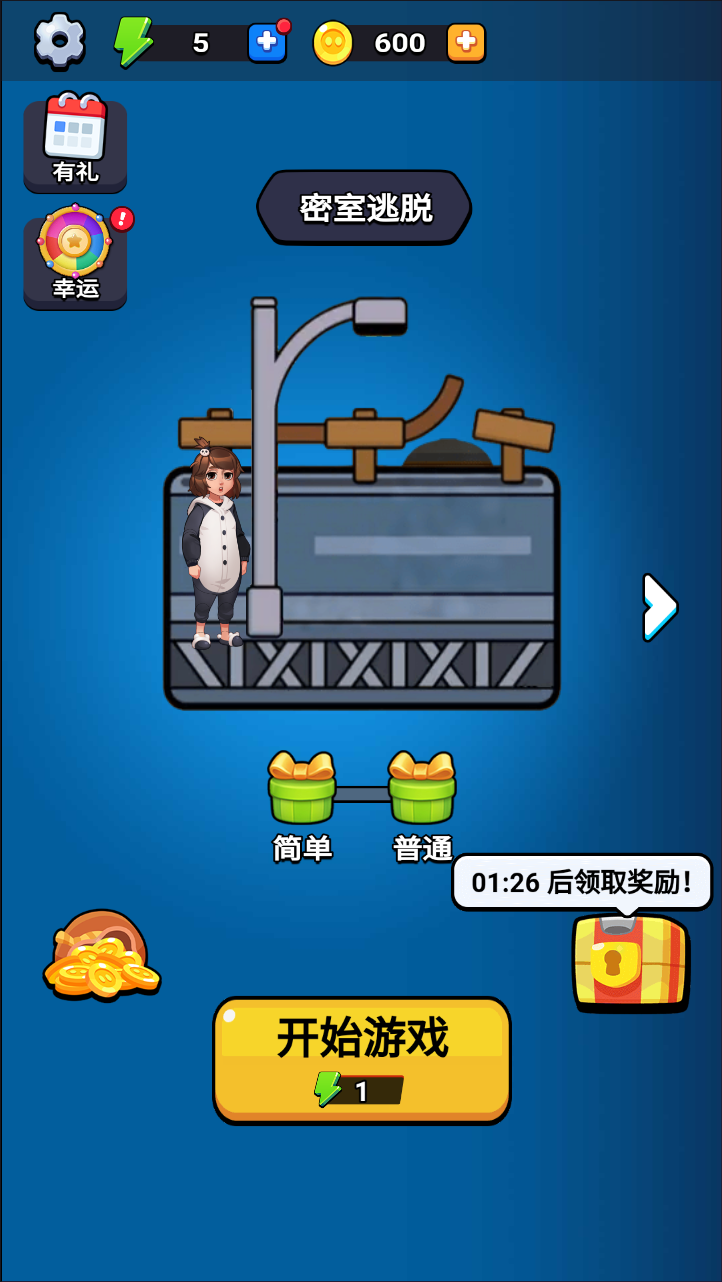密室方块大消除H5益智游戏源码 双端部署 图片 密室方块大消除H5益智游戏源码 双端部署 图片