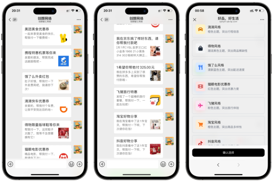 十一合一代付商城系统 Node+React 图片 十一合一代付商城系统 Node+React 图片