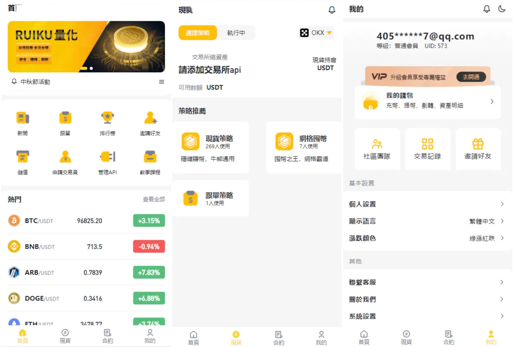 中英双语量化交易源码 Hyperf Python 图片 中英双语量化交易源码 Hyperf Python 图片