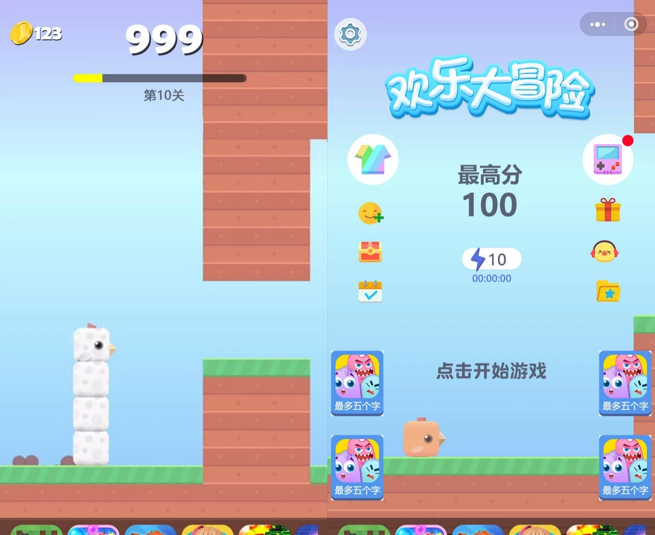 小游戏方块鸟冒险 Cocos Creator源码 图片 小游戏方块鸟冒险 Cocos Creator源码 图片