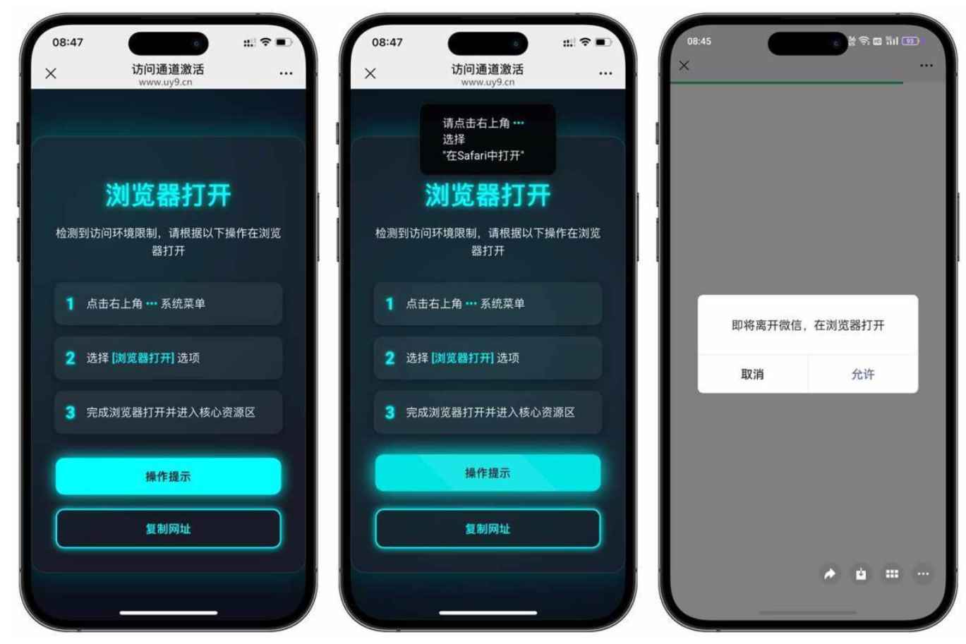 二次随机跳转防屏蔽系统 推广防封 图片 二次随机跳转防屏蔽系统 推广防封 图片