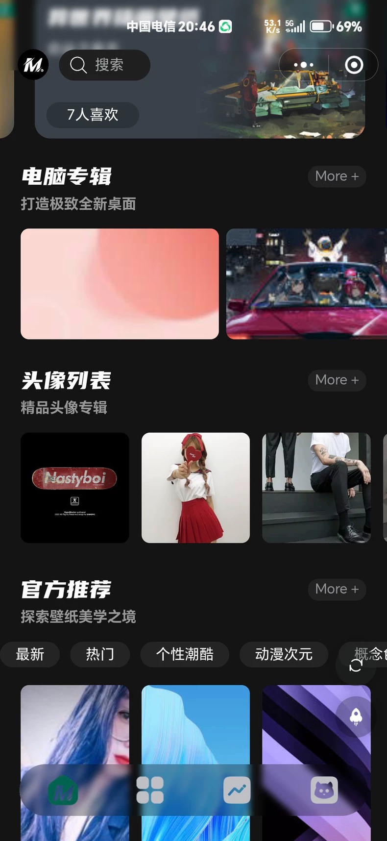 壁纸头像小程序 姓氏头像星座匹配 图片 壁纸头像小程序 姓氏头像星座匹配 图片