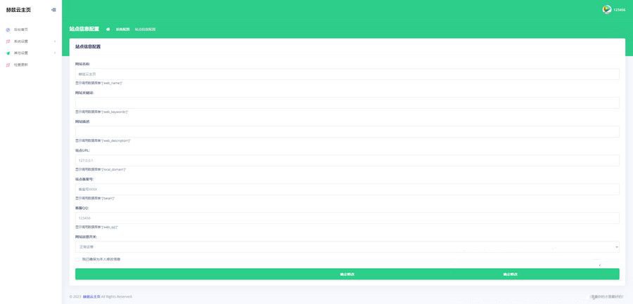 云导航源码 美化UI多模板切换 图片 云导航源码 美化UI多模板切换 图片