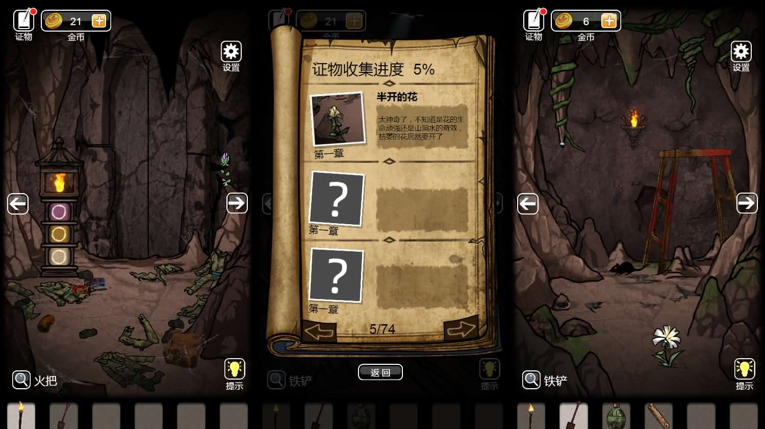 守墓人H5小游戏源码 图片