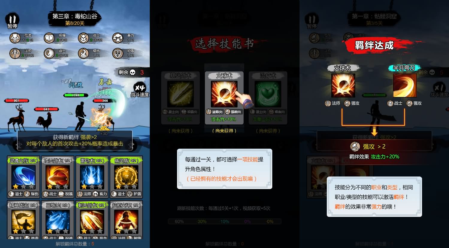 开局一把刀H5小游戏源码 图片