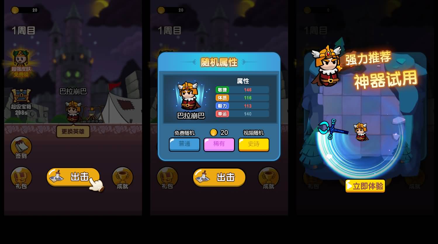 魔法激斗H5小游戏源码 图片 魔法激斗H5小游戏源码 图片