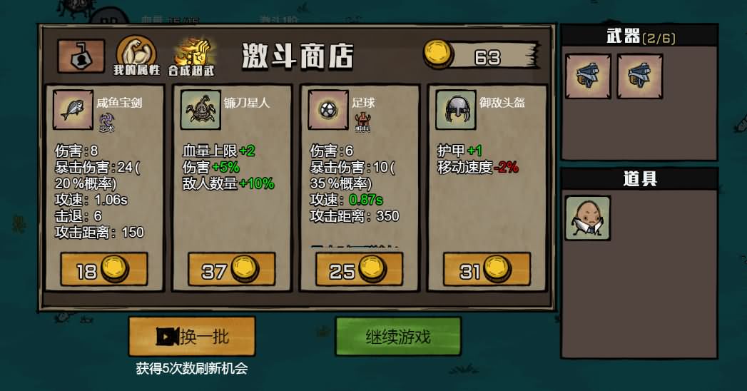卤蛋英雄H5小游戏源码 图片