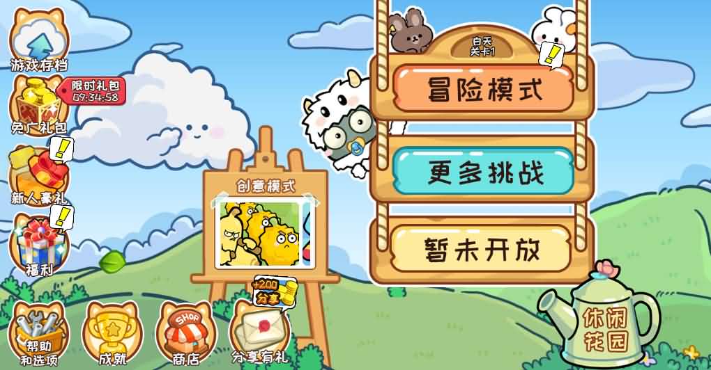 横版植物大战僵尸H5小游戏源码（Linux端） 图片