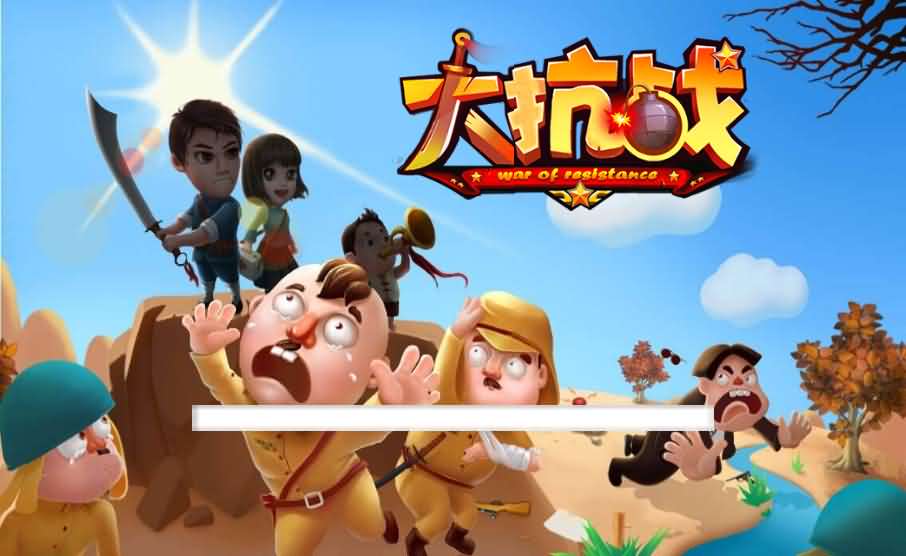 大抗战H5策略小游戏源码（Linux端） 图片