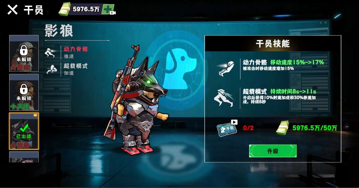 新修狗地铁逃生H5小游戏源码（Linux手工端） 图片