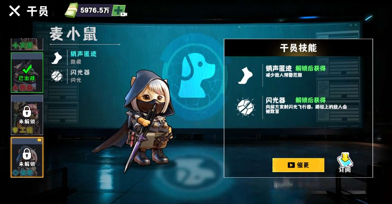 新修狗地铁逃生H5小游戏源码（Linux手工端） 图片
