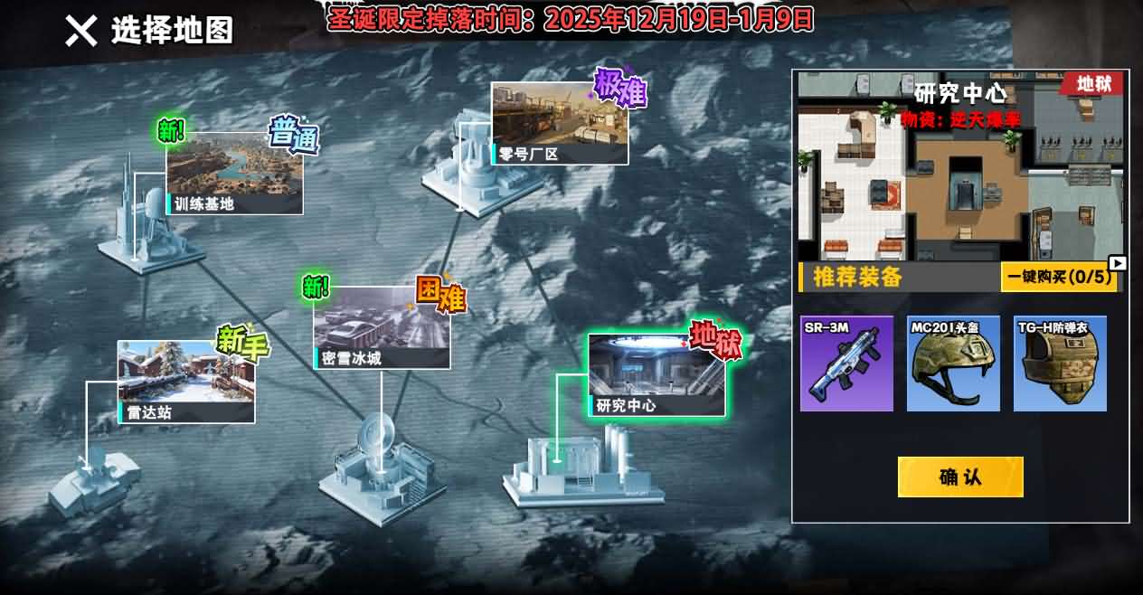 新修狗地铁逃生H5小游戏源码（Linux手工端） 图片