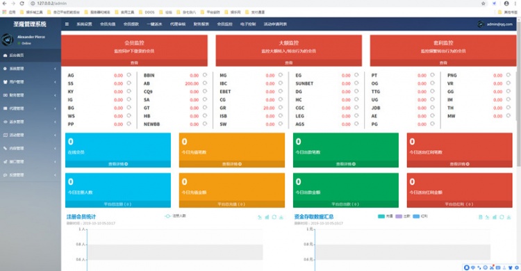 银河集团PHP源码（环境要求PHP5.6+OpenSSL） 图片